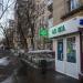 Аптека в городе Москва