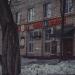 Кафе 66 в городе Москва