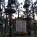 Верёвочный парк SkyPark в городе Киев