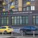 Частный английский детский сад Sun School в городе Красногорск