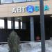 Автомойка AutoSpa в городе Красногорск