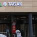 Магазин табака в городе Красногорск