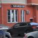 Барбершоп TopGun в городе Красногорск