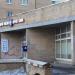 Отделение почтовой связи 143405 в городе Красногорск
