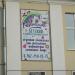 Детский развлекательный центр «Карамелька» в городе Кимры