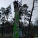 Скеледром (uk) в городе Киев