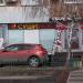 Суши wok в городе Москва
