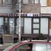 Центр красоты Elegance Line в городе Москва