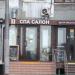 Салон красоты Sabbia в городе Москва