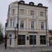 Уникредит Булбанк - клон Шипка in Варна city