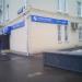 Ювелирный салон «Алмаз-Холдинг» в городе Москва