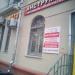 Магазин «Инструменты» в городе Москва