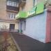 Аптека «Живика» в городе Москва