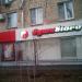 Магазин суши «СушиStore» в городе Москва