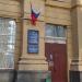 Участковый пункт полиции № 62 в городе Москва