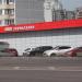 Зоомагазин «Зоозавр» в городе Москва
