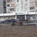 Сбербанк России — дополнительный офис № 9038/01686 в городе Москва