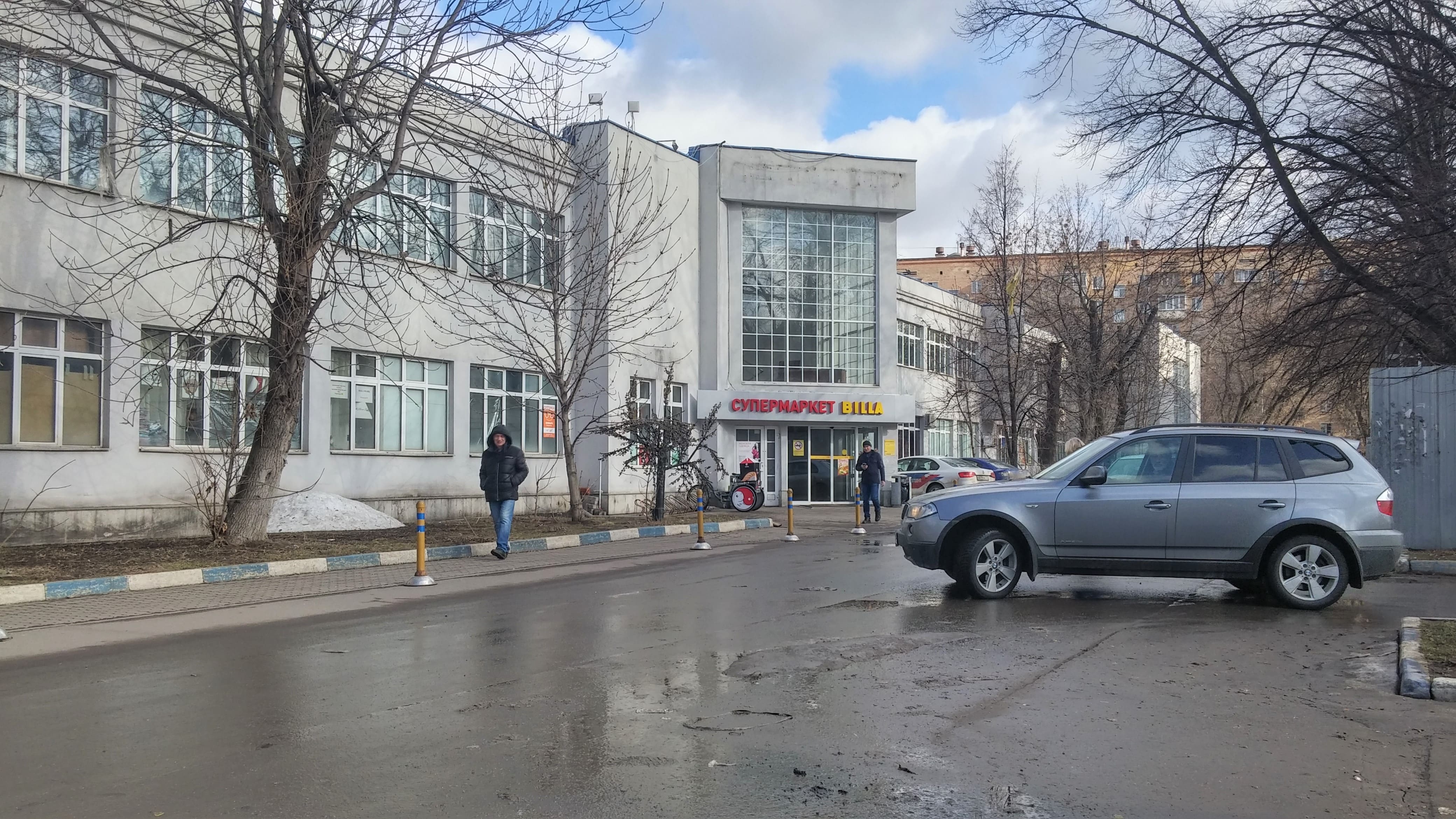Supermarket "Ramstor" - Moscow