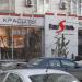 Салон красоты ООО «Ваш стиль Н» в городе Москва