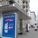 Остановка общественного транспорта «Сыромятники» в городе Москва