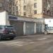 Гараж в городе Москва