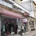 ул. Драгоман, 14 in Варна city