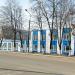 Административное здание (ru) in Homieĺ city