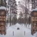 Парадные ворота парка в городе Томилино