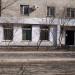 Ликвидированный отдел судебных приставов по Краснофлотскому району г. Хабаровска в городе Хабаровск