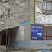 Магазин садовой и строительной техники «Удача» в городе Кимры