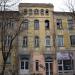 Бившата турска баня in Варна city