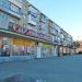 Магазин «Стройматериалы» (ru) in Homieĺ city