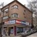 ул. Проф. Асен Златаров, 1 in Варна city