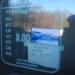 Продуктовый магазин в городе Киев