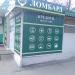 Ломбард в городе Киев