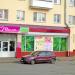 Магазин «Мила» (ru) in Homieĺ city