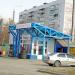 Шиномонтажная мастерская «Покрышкин» (ru) in Homieĺ city