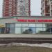 Фитнес-клуб World Class в городе Москва