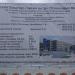 Бывший потребительский автостояночный кооператив «Колесо» в городе Москва