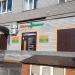 Медицинский центр 