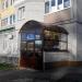 ПАСФ «РегионСпас» в городе Казань