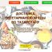 Магазин «Шалфей» в городе Казань