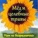Магазин «Шалфей» в городе Казань