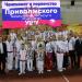 МОСО «Федерация ушу г. Казани» в городе Казань