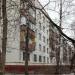 Снесенный жилой дом (ул. Бутлерова, 34 корпус 2) в городе Москва