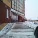 Городская детская поликлиника в городе Елабуга
