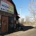 Автосервис в городе Великие Луки