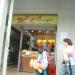 தங்க இதழ் நகைக்கடை in Yangon city