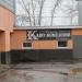 Апарт-отель «Кают-компания» в городе Кимры