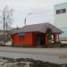 Магазин «Цветы» в городе Кимры